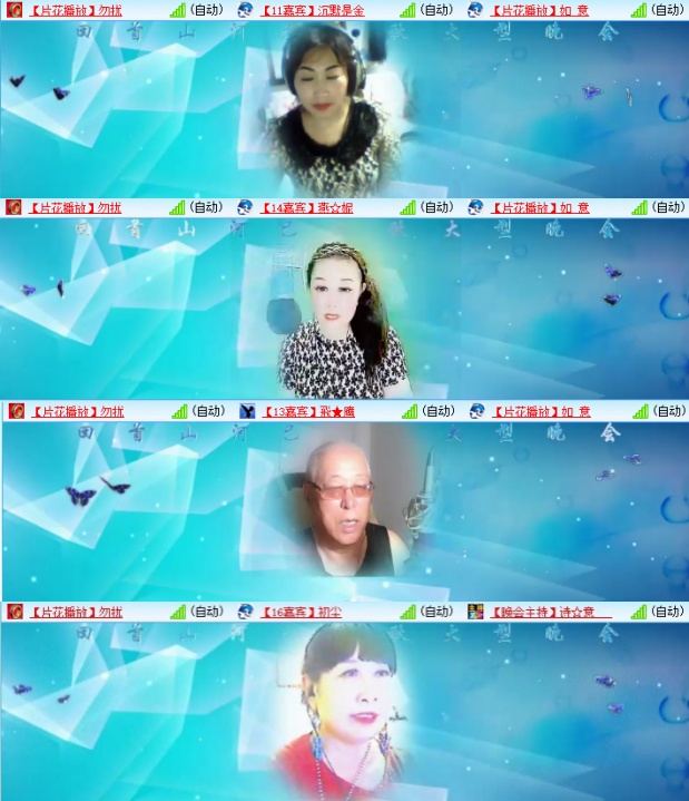 飞翔🎤V娱热点