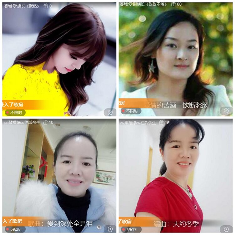 漂泊🎤V娱热点