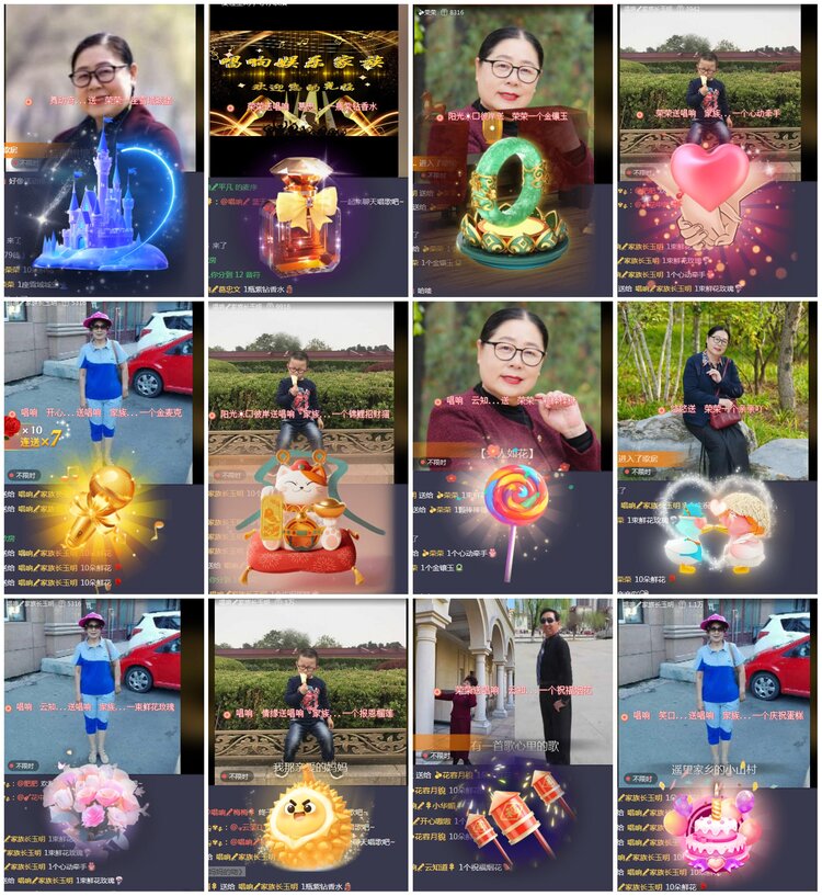 凡人🎤V娱热点