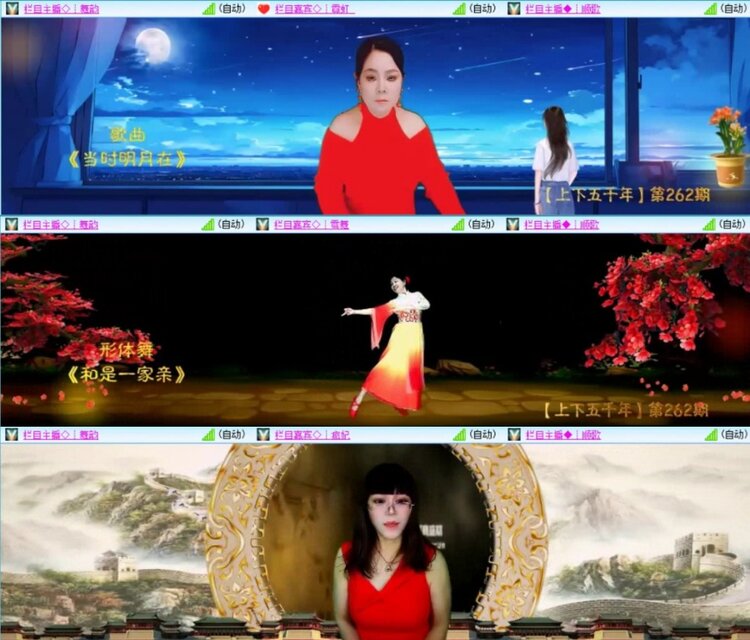 云中云🎤V娱热点