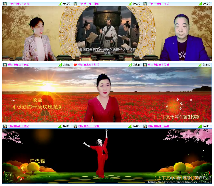 阿呆🎤V娱热点