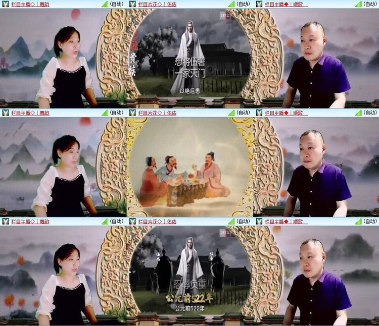 若雨🎤V娱热点