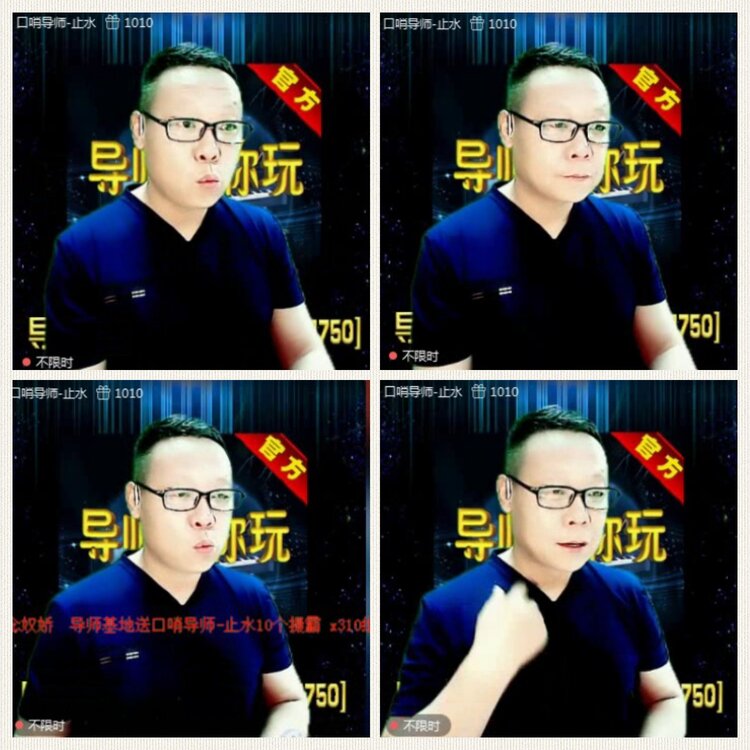 落雪🎤V娱热点