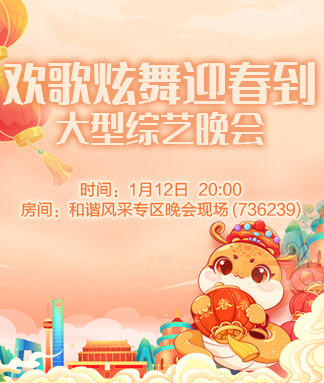 梅香🎤V娱热点