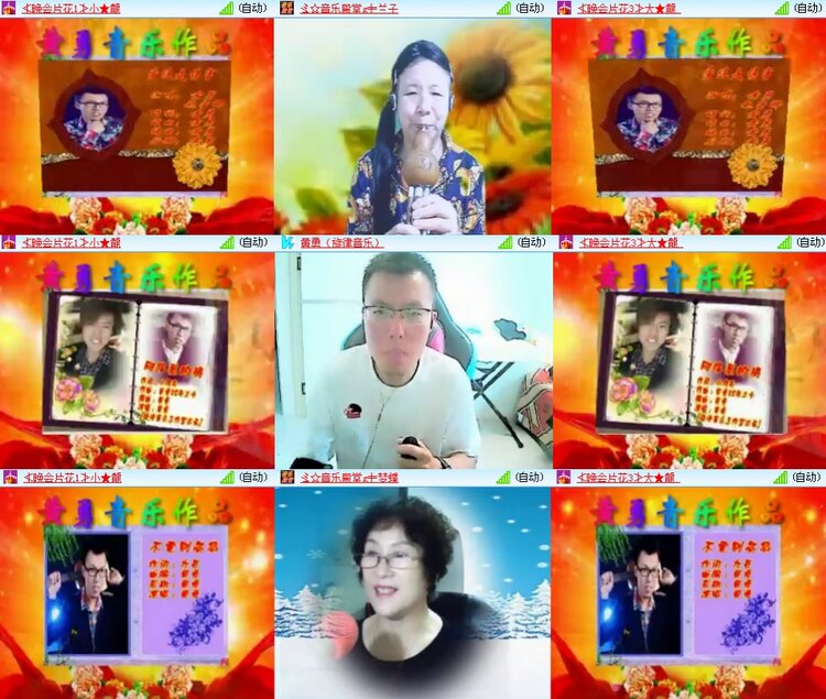 思点🎤V娱热点