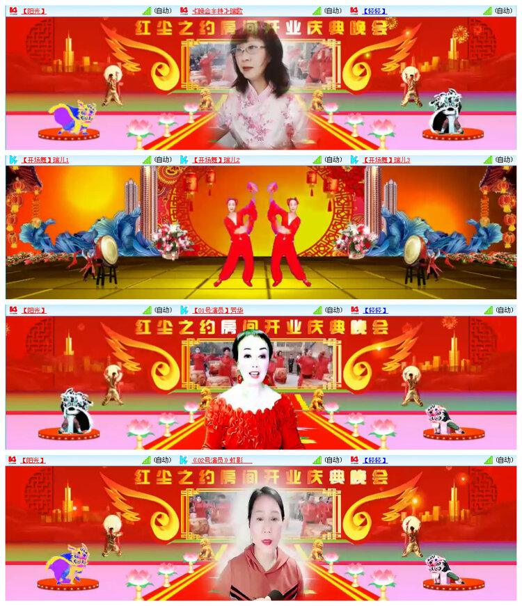 听云🎤V娱热点