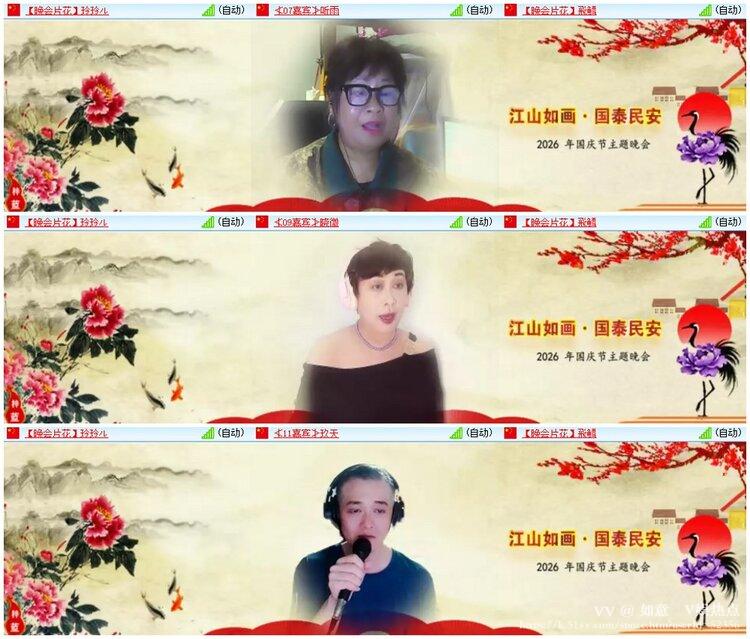 如意🎤V娱热点