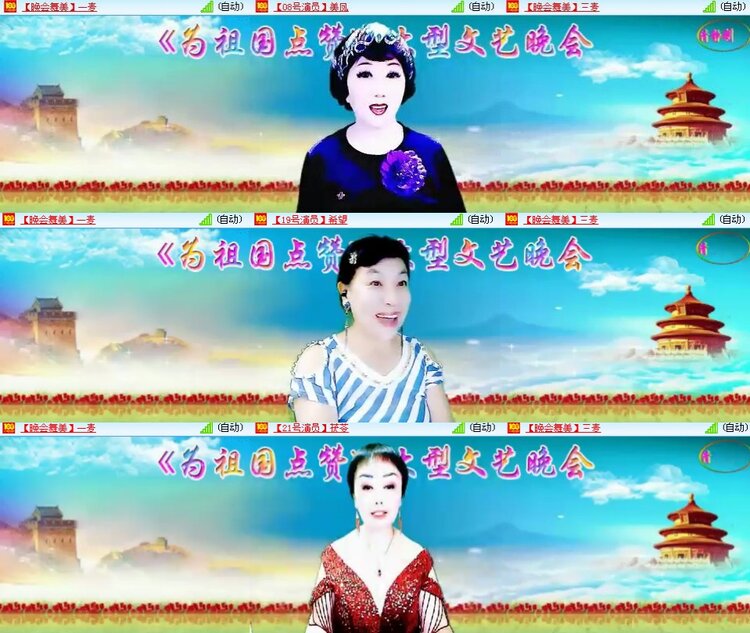 思点🎤V娱热点