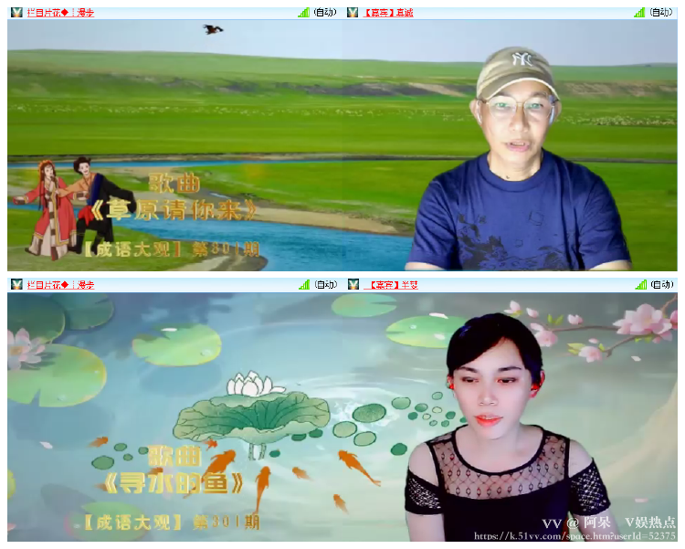 阿呆🎤V娱热点