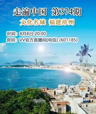 港湾🎤V娱热点