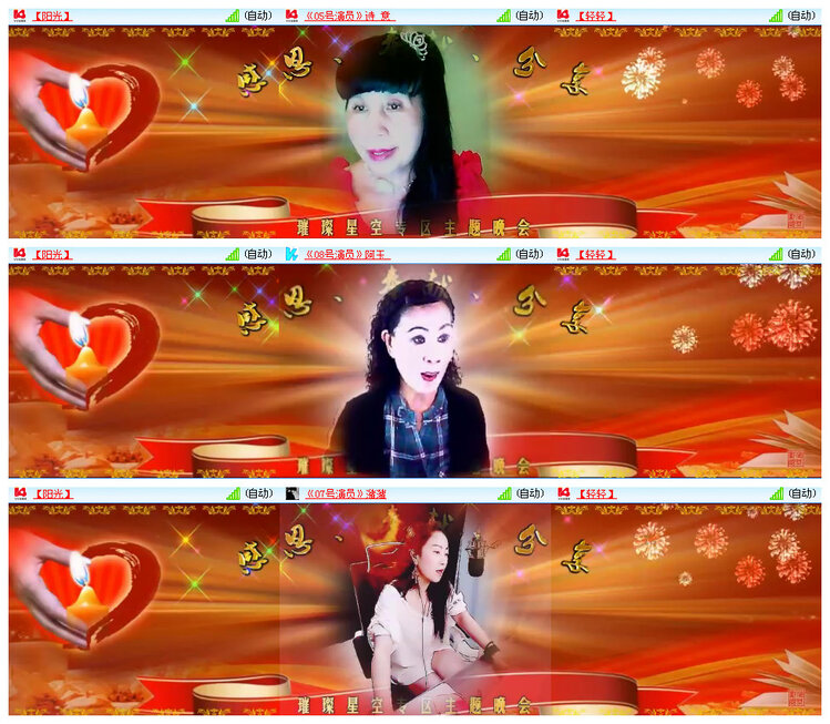 听云🎤V娱热点