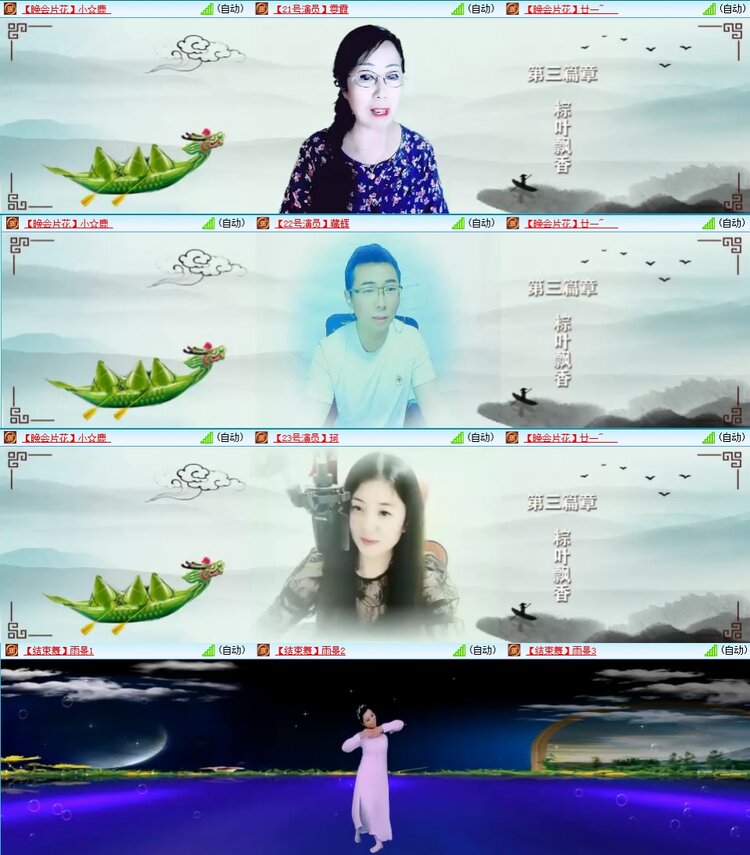 浓茶🎤V娱热点