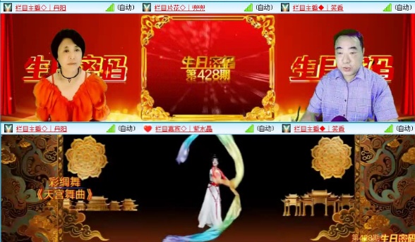 飞沙🎤V娱热点