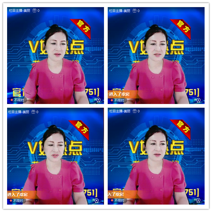 听云🎤V娱热点