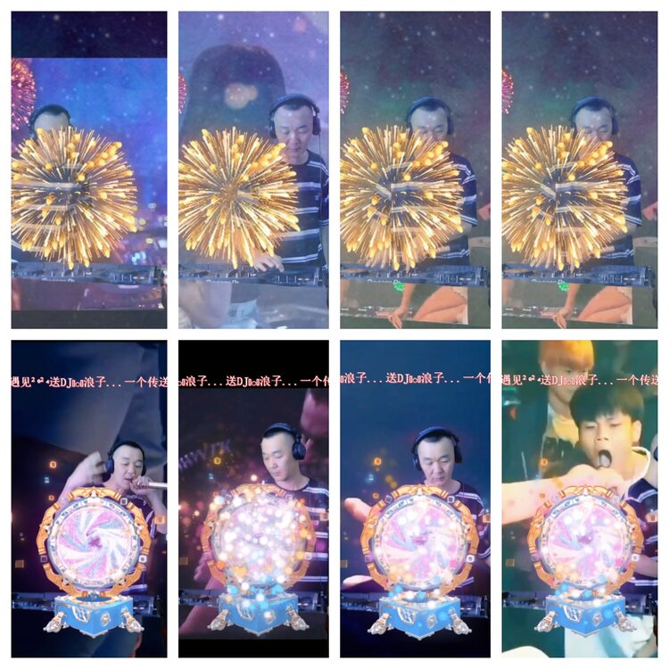 心玫🎤V娱热点