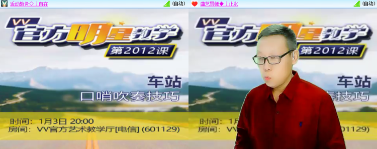 思点🎤V娱热点