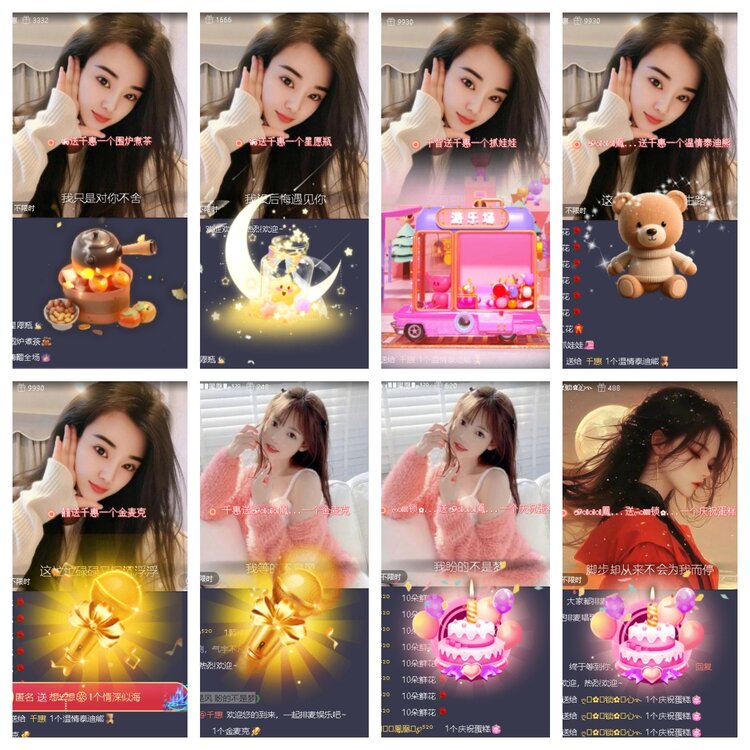 静一静🎤V娱热点