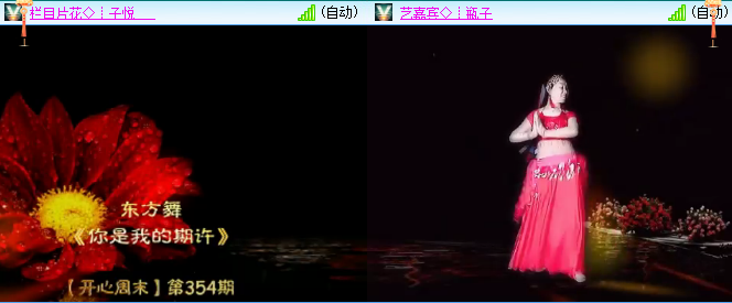 小六🎤V娱热点