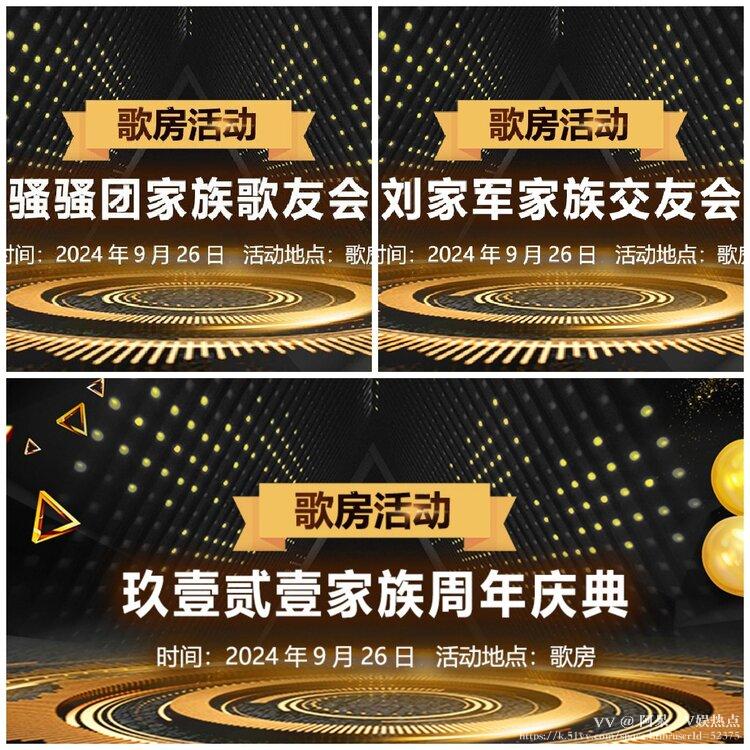阿呆🎤V娱热点