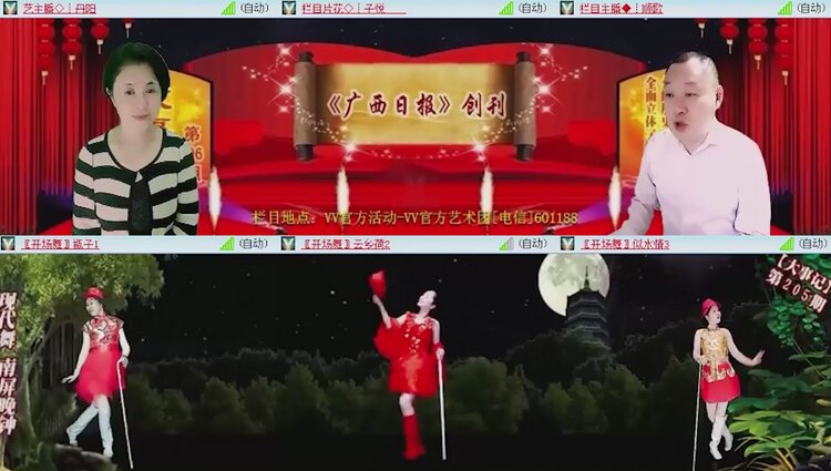 飞沙🎤V娱热点