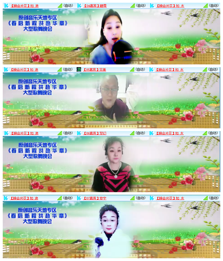 雪儿🎤V娱热点