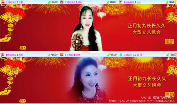 橘猫🎤V娱热点