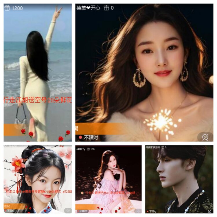 卓然🎤V娱热点