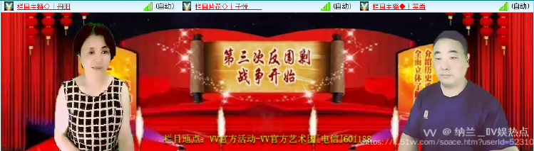 纳兰＿🎤V娱热点