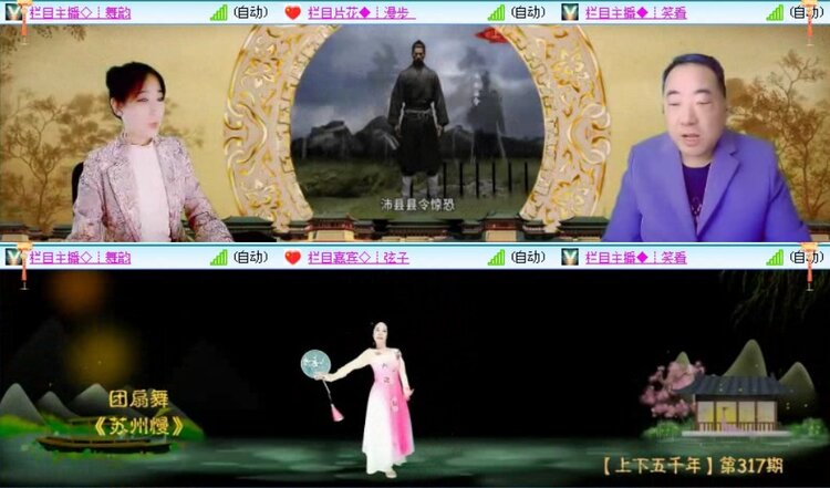 落雪🎤V娱热点