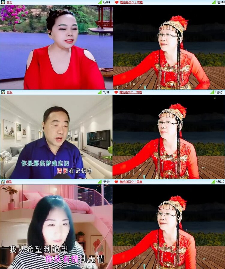 曾经🎤V娱热点