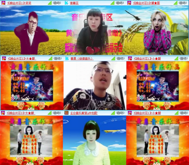 航航🎤V娱热点
