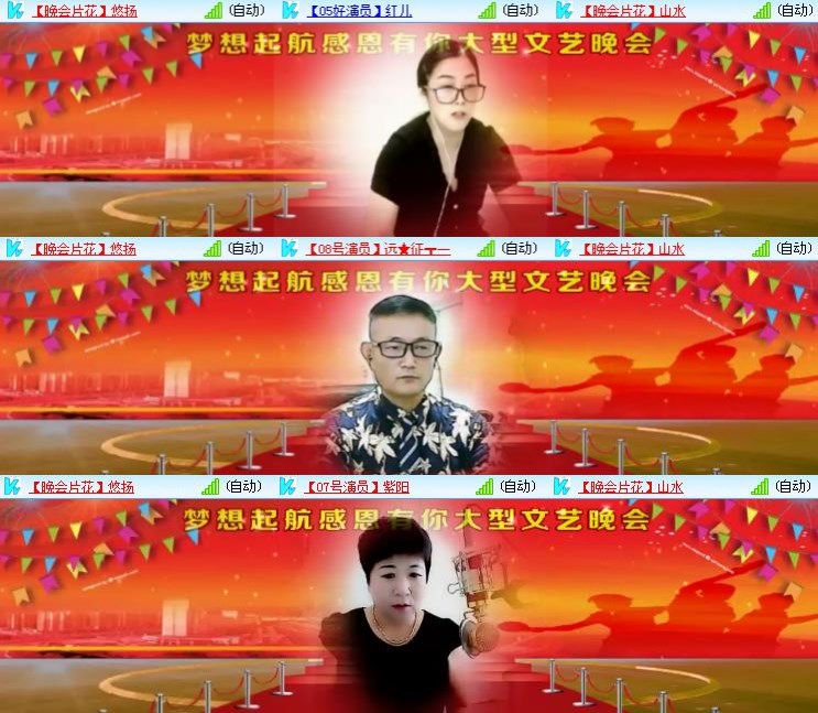 静一静🎤V娱热点