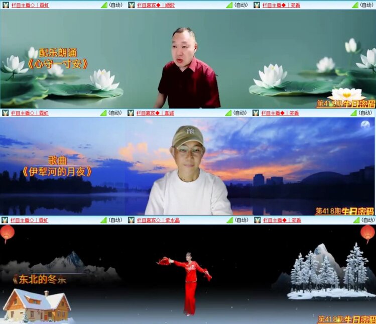 芯薇🎤V娱热点