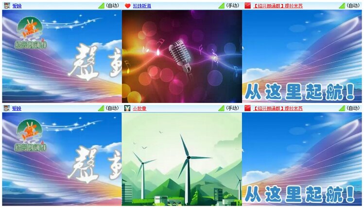 漂泊🎤V娱热点