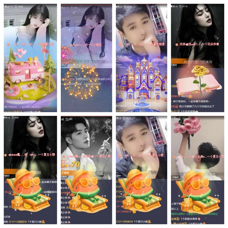 静一静🎤V娱热点