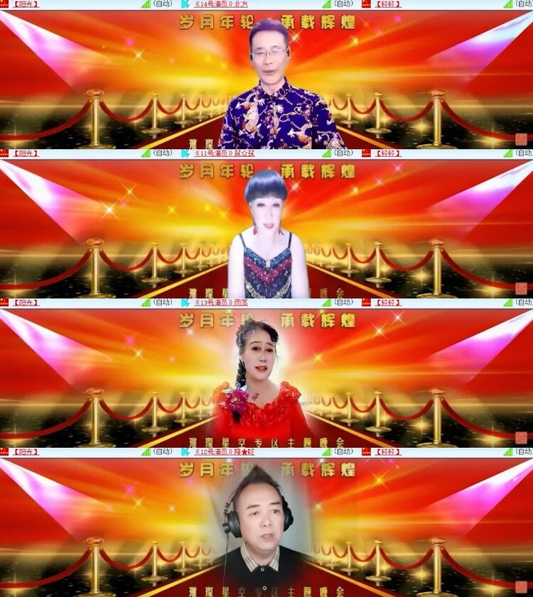 杜影🎤V娱热点