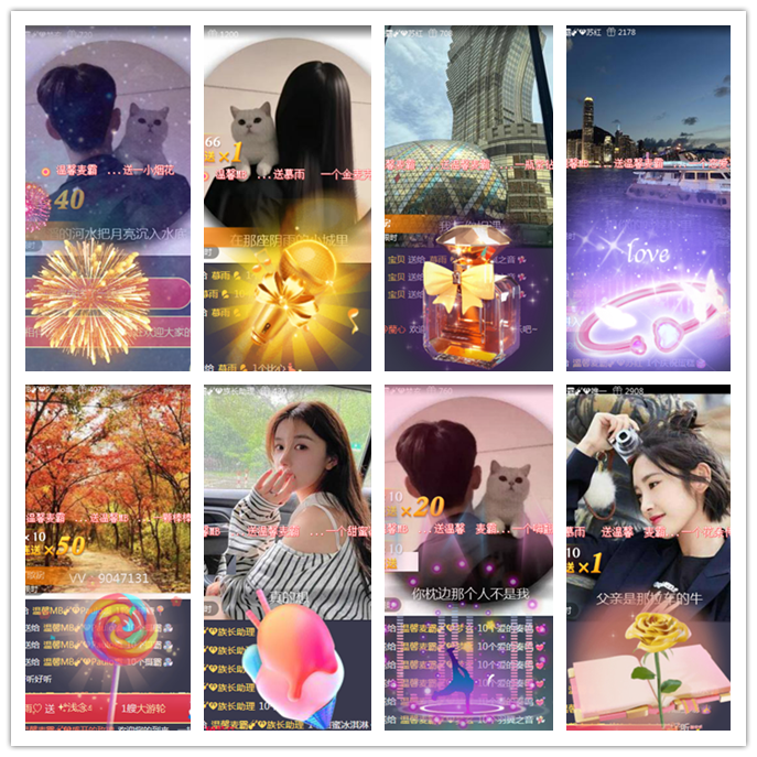 听云🎤V娱热点