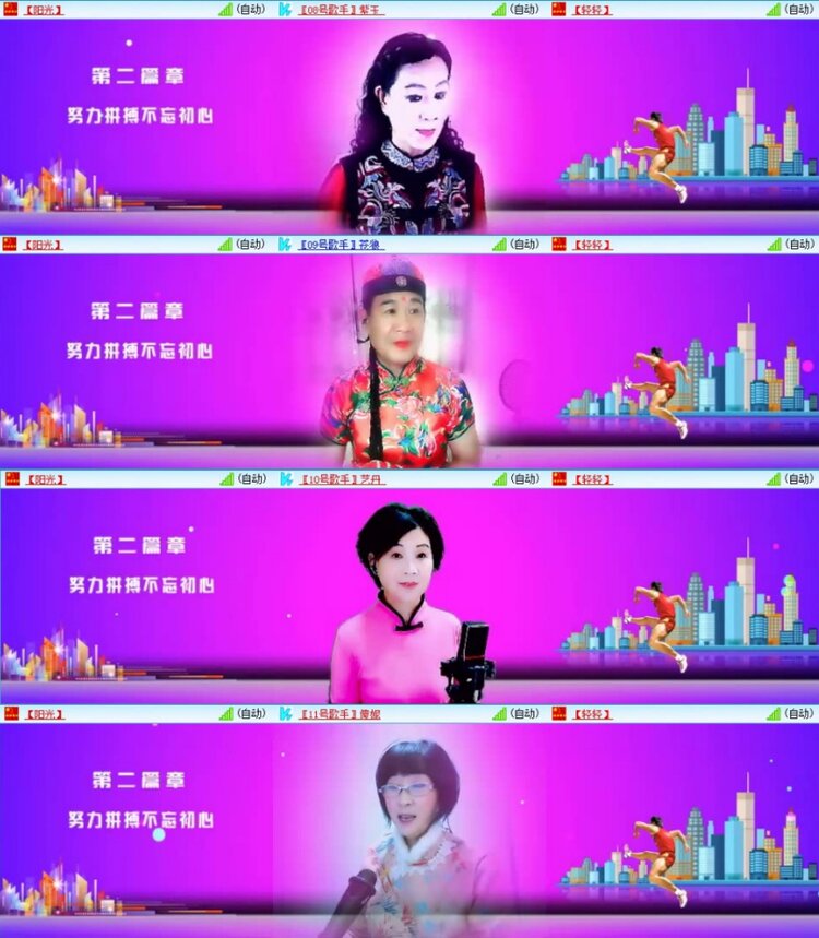 苏苏🎤V娱热点