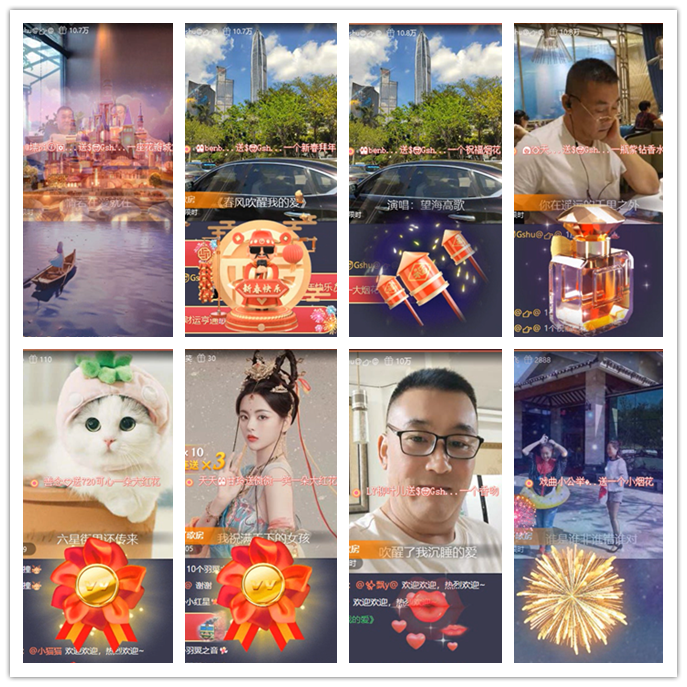 九小九324🎤V娱热点