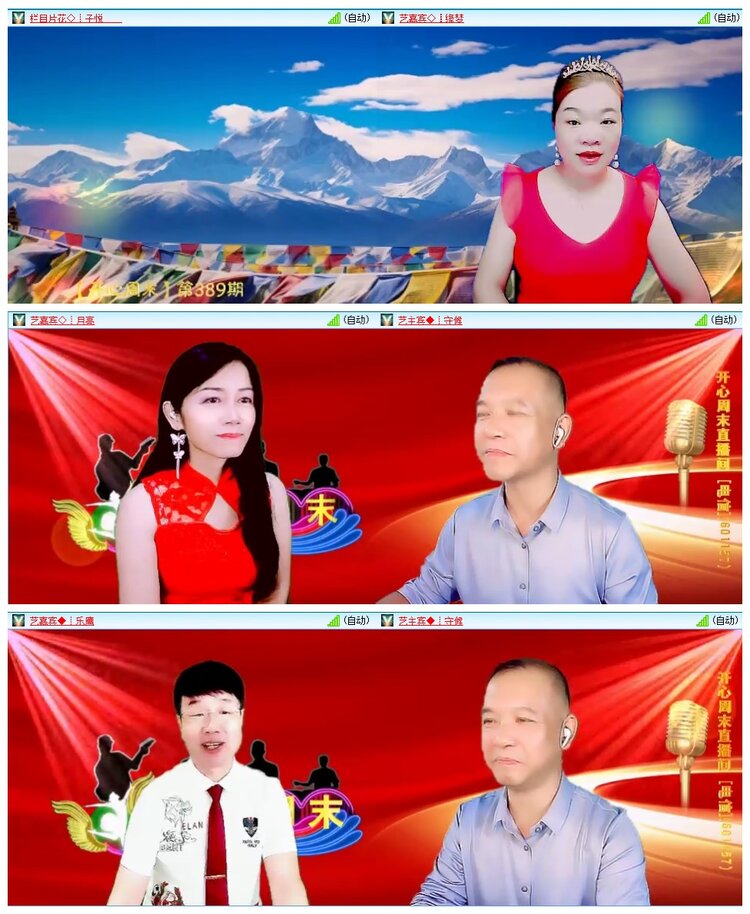 背影🎤V娱热点