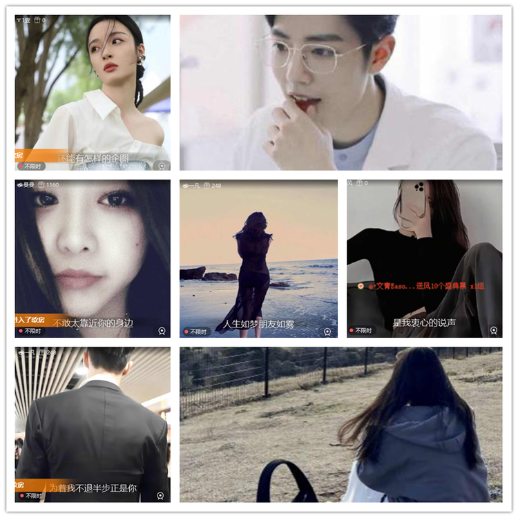 雪儿🎤V娱热点