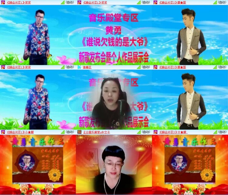 芯薇🎤V娱热点