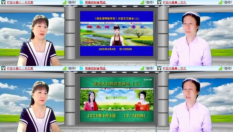 静一静🎤V娱热点