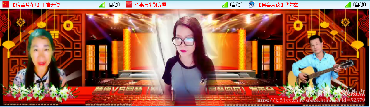 愉悦🎤V娱热点
