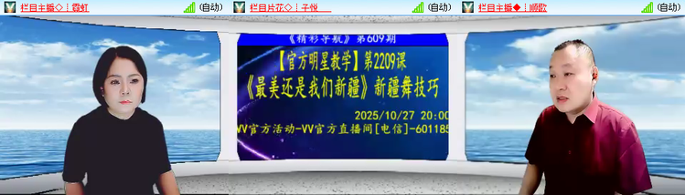 无言🎤V娱热点