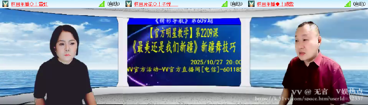 无言🎤V娱热点