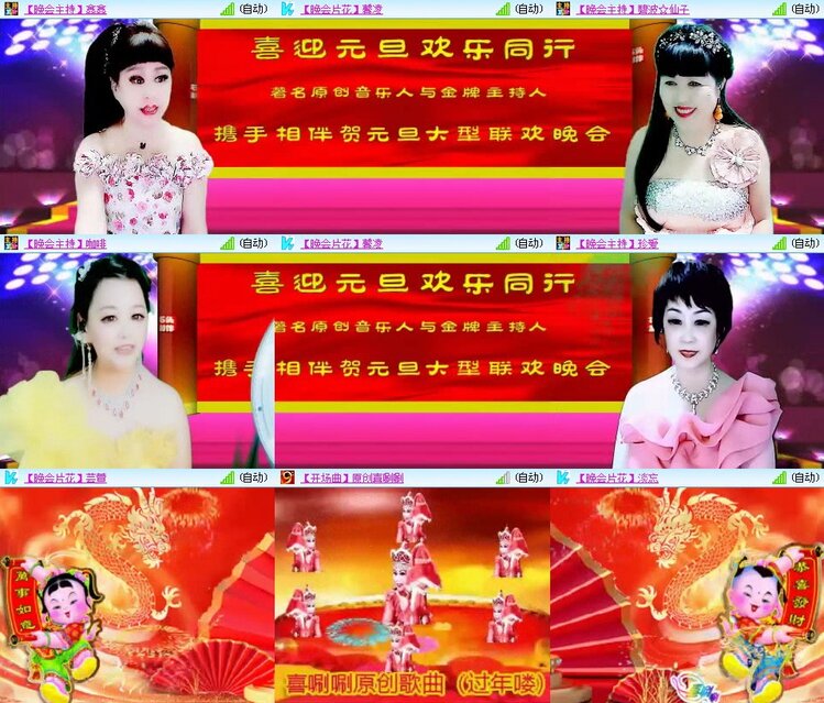 静一静🎤V娱热点