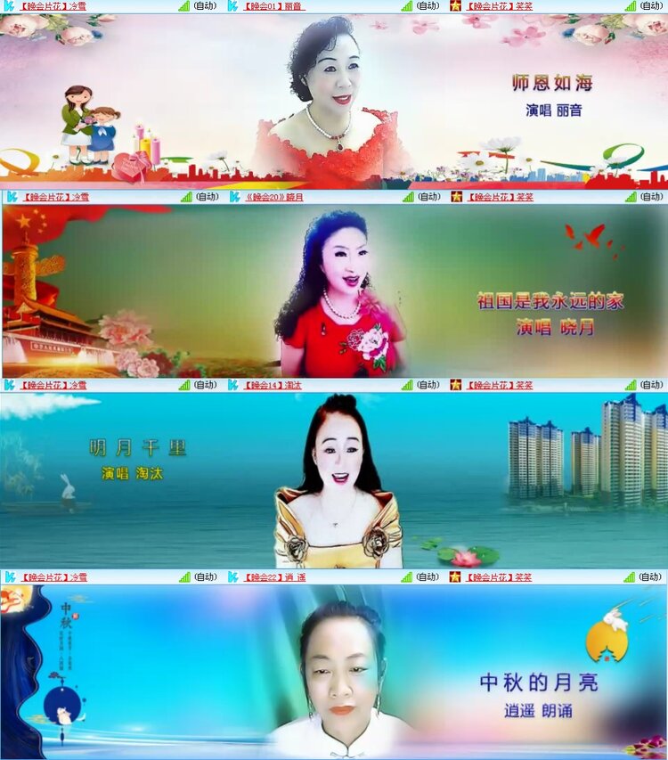 若雨🎤V娱热点