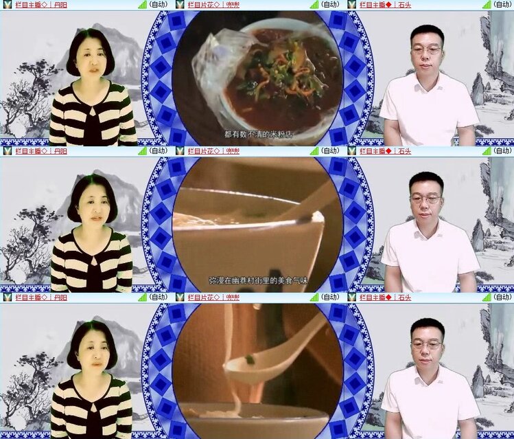 浓茶🎤V娱热点