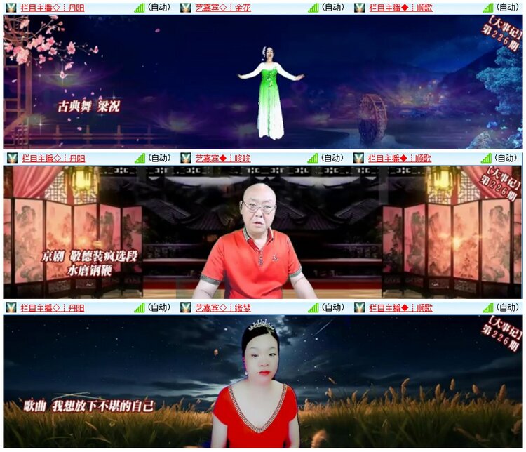 墨馨儿🎤V娱热点